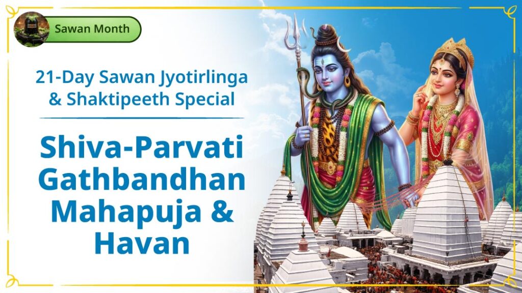 21-Day Sawan Jyotirlinga & Shaktipeeth Special:...